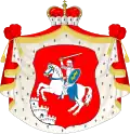 Герб "Погоня"