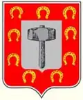 Герб