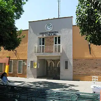 Здание администрации