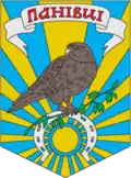 Герб