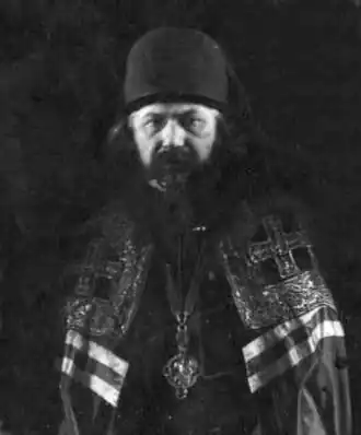 Епископ Пансофий