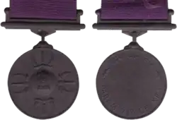 Изображение награды