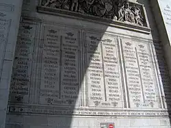 Южная опора