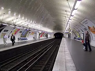 Зал станции