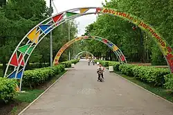 Одна из аллей