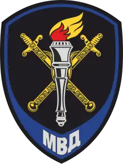 Нарукавный знак сотрудника следственного подразделения МВД России