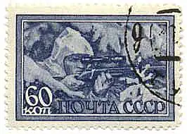 Снайпер на марке СССР, 1943.