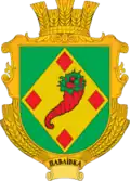 Герб