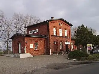 Бывшие здание вокзала