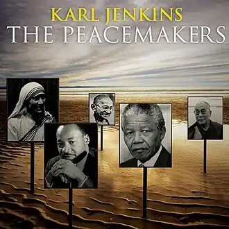 Миротворцы: обложка диска (2012)