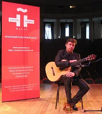 Педро Сьерра в Москве