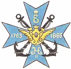 Нагрудный знак