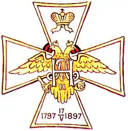 Полковой нагрудный знак