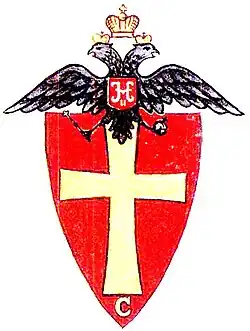 Полковой нагрудный знак