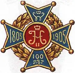 Полковой нагрудный знак