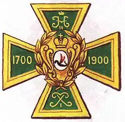 Нагрудный знак полка