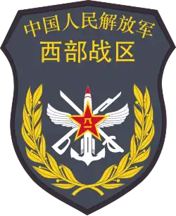 Изображение логотипа