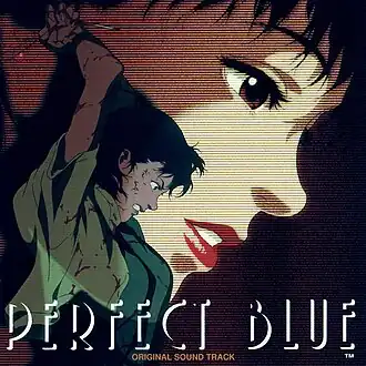 Обложка альбома Масахиро Икуми «Perfect Blue Original SoundtrackPERFECT BLUE ORIGINAL SOUND TRACK&nbsp;&nbsp;(неопр.). Дата обращения: 16 февраля 2020. Архивировано 16 февраля 2020 года.» ()