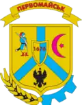 Герб