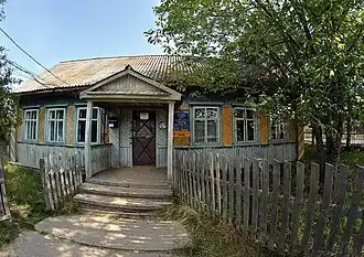 Здание почты