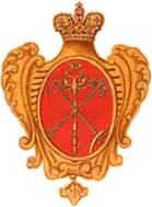 Герб Санкт-Петербурга в 1730 году