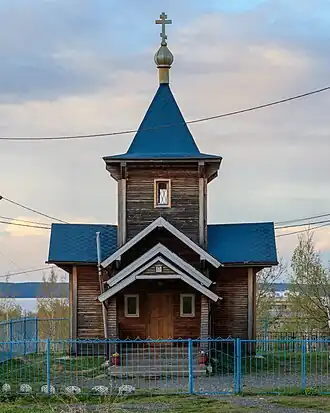Храм во имя святого апостола и евангелиста Иоанна Богослова