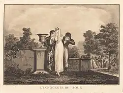 «Невинность дня»