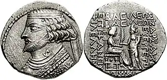 Монета с изображением царя Фраата IV