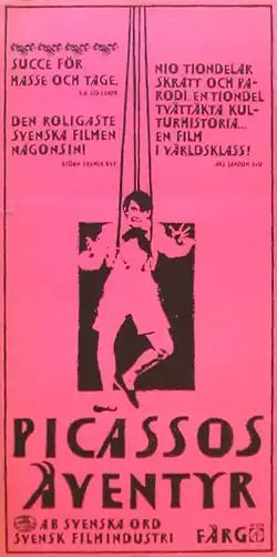 Постер фильма