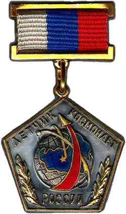 Изображение награды