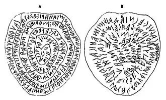 Диск из Мальяно (Piombo di Magliano, TLE 359). Этрусская спиральная надпись. V—IV век до н.&nbsp;э.