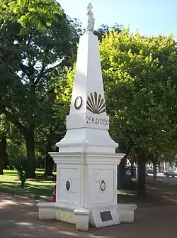 Пирамида Мая в Белен де Эскобар