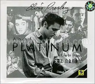 Обложка альбома Элвиса Пресли «Platinum: A Life In Music» (1997)