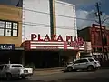 Восстановленный театр Plaza Theater