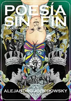 Постер фильма