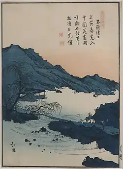 «Поэт на белой лошади, приближающийся к мосту», Тотоя Хоккэй[англ.]