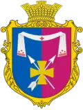 Герб