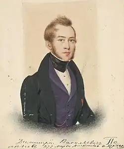 Дмитрий Васильевич Поленов, 1840-е
