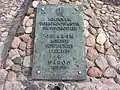 Табличка у памятника