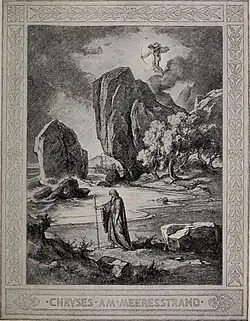 Гравюра к «Илиаде» Александра Поупа[англ.]