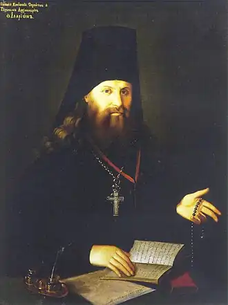 Портрет 1825 года