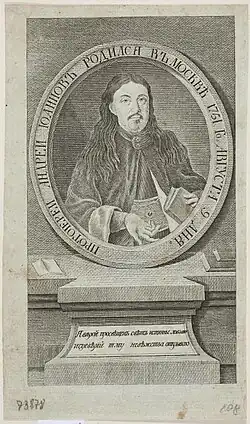 протоиерей Андрей Иоаннов