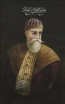 Портрет Физули. 1914