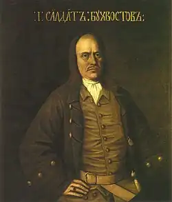 Сергей Бухвостов (Преображенская серия)