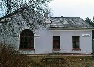 Вокзал станции со стороны путей