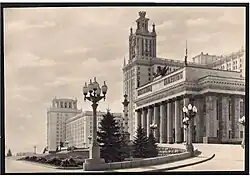 1953: Главный вход высотного здания МГУ на Ленинских горах. Лицевая сторона почтовой карточки