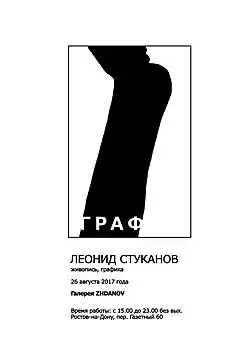 Изображение логотипа