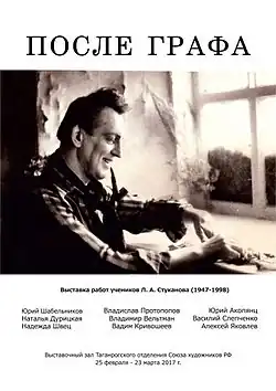 Изображение логотипа