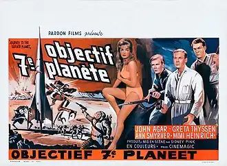 Постер фильма