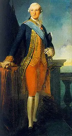 1785—1793 Луи-Филипп II Орлеанский